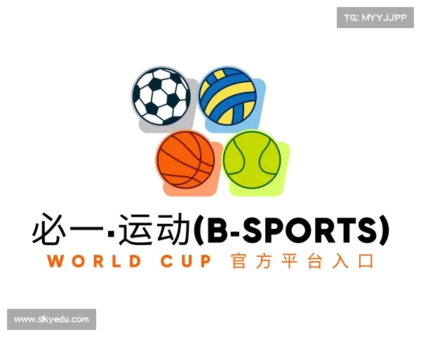 了解必一·运动(B-Sports) World Cup 官方平台入口